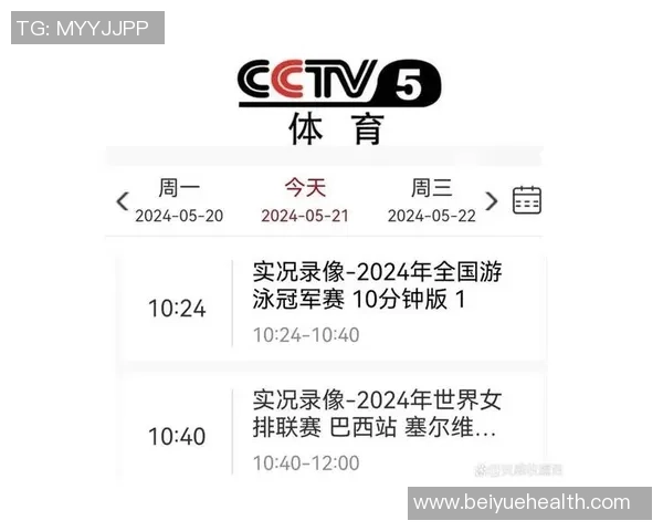 北京对阵广东精彩赛事直播视频尽在广东体育频道不容错过的篮球盛宴 北京对阵广东精彩赛事直播视频尽在广东体育频道不容错过的篮球盛宴