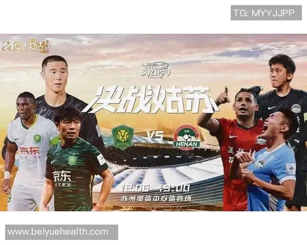 亚冠2019激情对决北京国安迎战浦和红宝石争夺荣耀之战 亚冠2019激情对决北京国安迎战浦和红宝石争夺荣耀之战