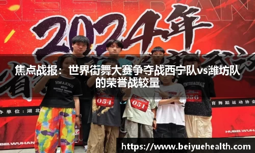 beat365中国在线体育平台
