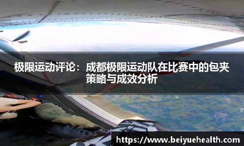 beat365中国在线体育平台