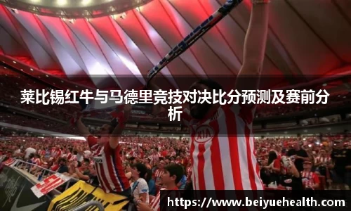 beat365中国在线体育平台