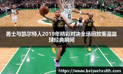 beat365中国在线体育平台