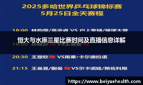 beat365中国在线体育平台